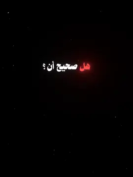 هل صحيح أن ترك الصلاة تكاسلا أكبر من القتل ) #عثمان_الخميس #الصلاة #كرومات_جاهزة_لتصميم #تارك_الصلاة #مواعظ #مقاطع_دينية #اذكار #دین #شاشه_سوداء #كرومات_شاشة_سوداء #fyp #foryou #foryoupage #quran #islam #islamic_video 