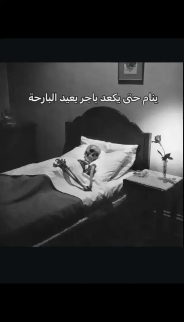 مشكله 💔 #greenscreen   #GymTok  #refrigerator #  #الشعب_الصيني_ماله_حل😂😂  #refrigerator