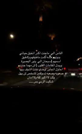 سحبان لي يغير مقامات في القلوب ♥️