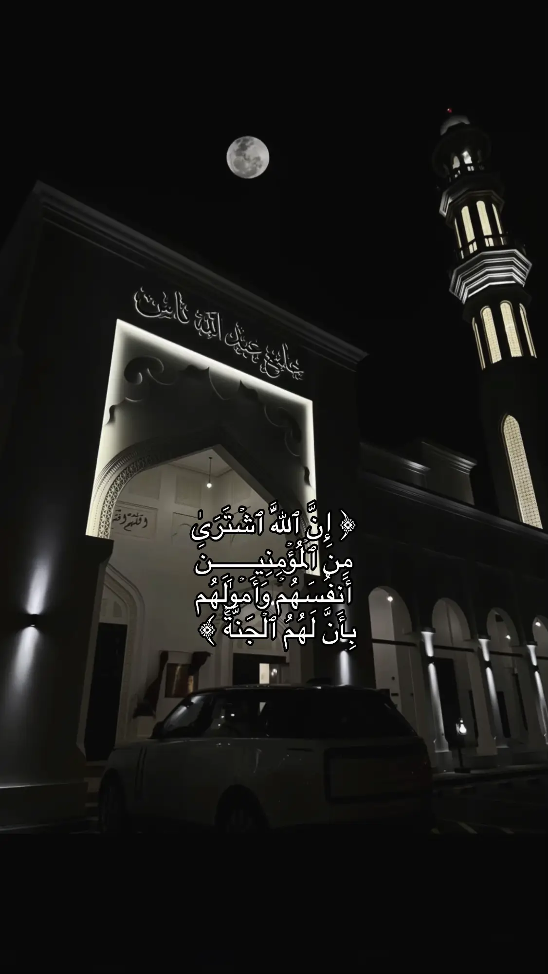 #القارئ #الشيخ #انس_العمادي #تلاوات #البحرين 