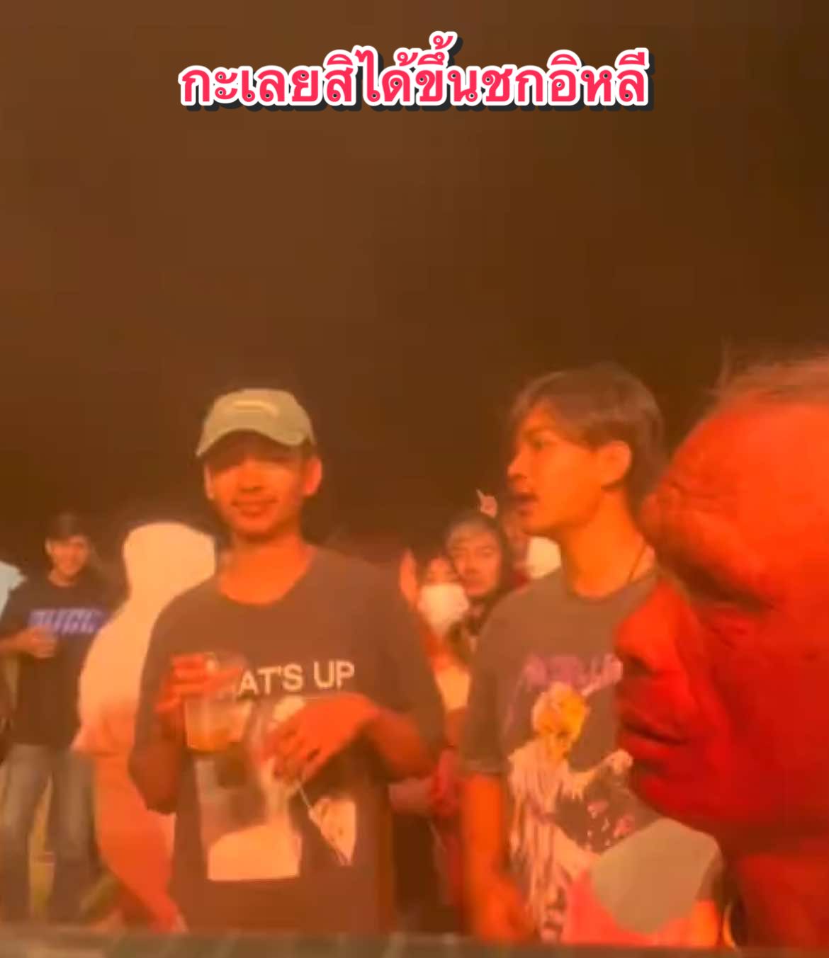 กะเต้นธรรมดาเด้ละ🤣