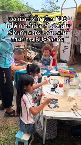 ค้นพบว่าน้องๆประถมชอบ ภีมวสุมาเป็นอันดับ1 #งานที่เรารัก #ศิลปินคนโปรด #BUS #beus #bus #peemwasu #becauseofyouishine 
