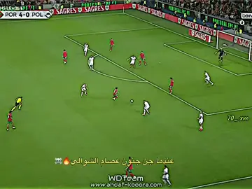 عندما جن جنون عصام الشوالي ❤️☠️  #تيم_أيكونز #تيم_النجوم⚜️ #تيم_حمودي_ديباي🍋 #تيم_لوينز🇵🇸  #اهداف_المباريات #كرة_قدم  #ريال_مدريد_عشق_لا_ينتهي #تورنادو💎 #fyp #كريستال💎🔥 #تيم_مدريد_للابد🔥 #تيم_مدريديستا #تيم_هيروز💎الـــمــايـــســتــــرو🇵🇹🔥❤ #تيم_الفخامة💎✨ #نرد💎   #تيم_يوسف💎✨ #تيم_اكرم💎✨ #team_middle_knights🇱🇾🤍 
