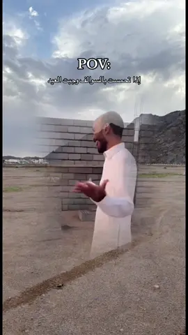 . 😂😭😭😭 #اكسبلور #ابو_عجيب #حايل #الشعب_الصيني_ماله_حل😂😂 