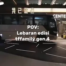 POV : Lebaran edisi tffamily gen 4 😋 #pt1 #tffamily🇨🇳💫 #tffamily_4th_generation🇨🇳 #tffamily🇨🇳💫 #fyppppppppppppppppppppppppppppppp #fyppppppppppppppppppppppppp 