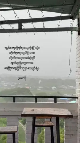 ... Je #ivanxkv #fypシ #thankb4youdo #tiktok #foryou #kumajeon #vk_shiko #fyp #justedit #crdစာသား 