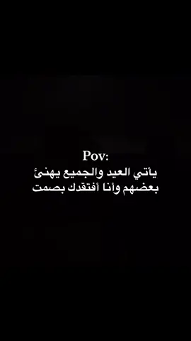 #خواطر #عبارات #كيف_انساك #اكسبلورexplore #fyp #معاذ_الكميلي 