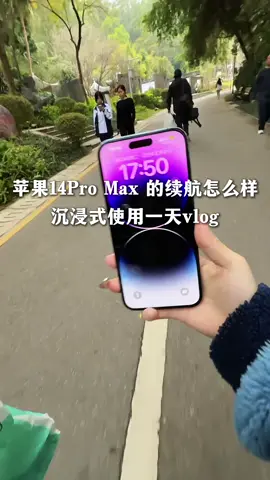#蘋果 #二手蘋果 #數碼科技 #iPhone