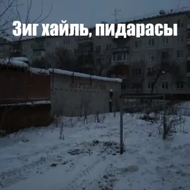 ВСЕ ПЕСНИ В ТГК!!!#RaskolMusic #hooligans #андерграунд 