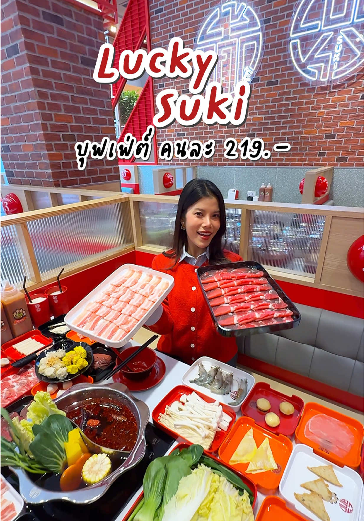 เปิดแล้ววันนี้! 📍ลัคกี้ สุกี้ สาขาโลตัส สระบุรี ชั้น 1  🥢🥓  อิ่มไม่อั้น ในราคา 219.-  ฉลองเปิดสาขาใหม่ที่สระบุรี เสิร์ฟฟรี!  “ชานมไข่มุก” 🧋✨  ร้านเปิดทุกวันตั้งแต่ 10.30 - 02.00 น.  #LuckySuki #ลัคกี้สุกี้