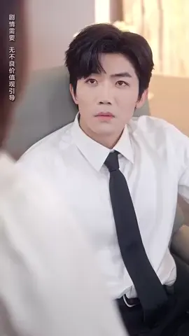 第1集：↑↑點擊視頻左下角按鈕看精彩全集#因為一個片段看了整部劇 #好劇推薦 