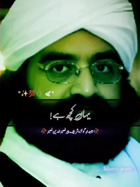 آج کل کے دور میں منافقت ہے ہر طرف 💯💔 #سنگت_ویڈیو_وائرل_کریسو_آپ_ہیں🥀🌼🙈✨🎇 #peernaseerudinnaseer #ادب #creator #editor #islamic_video #posts #tiktokviral #plz @TikTok UK 