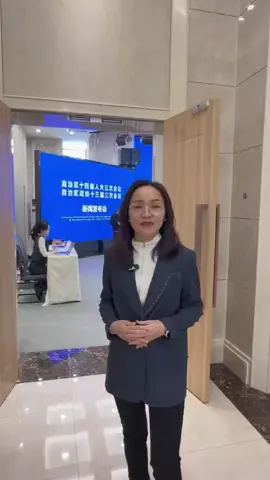 2025自治区两会新闻发布会第2场：中阿卫视方浩明#fyp #duesessioni  #xinjiang