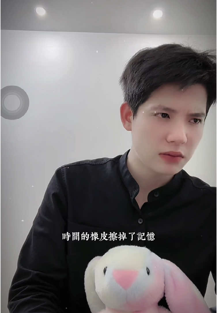 Hai mí cái khác bọt liền #trongduong #phantrongduong33 #xuhuong #CapCut 