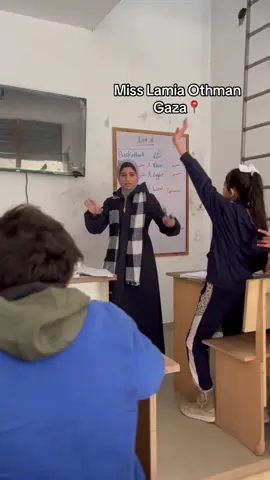 بعدل الله نقيم حياة♥️ غزة مدرسة العالم❤️