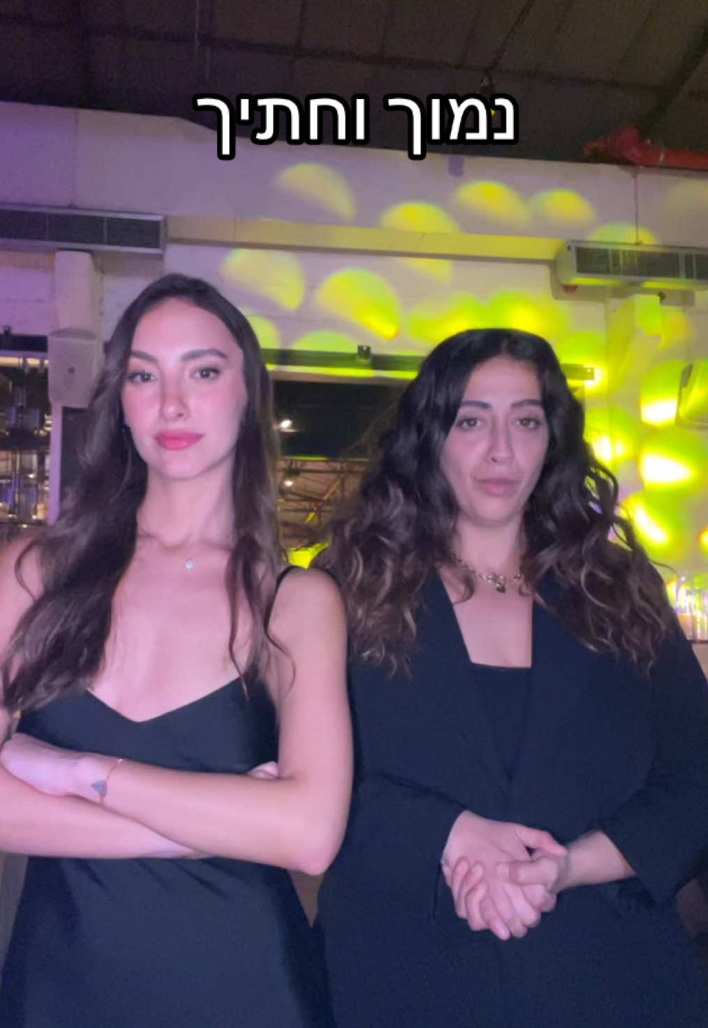 רוקדות לפי הטעם שלנו בגברים✨