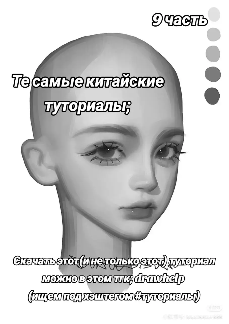 #художник #художникипоймут #художникчек #художникивтиктоке #художники #художественнаяшкола #референсы #референсыдляхудожников #референсыпоз #идеидляхудожников #чемзаняться #идеидляжизни #drawings #didgitalart #диджитал #диджиталарт #drawingchallenge #челлендж #челлендждляхудожников #fyp #fypシ゚ #recommendations #китайскиетуториалы 