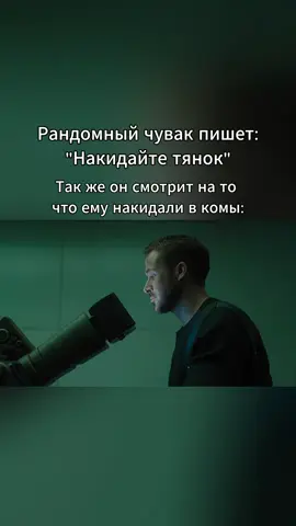 #rec #рек #fyp #trending #foryoupage #мем #recommendations #рекомендации #фото 