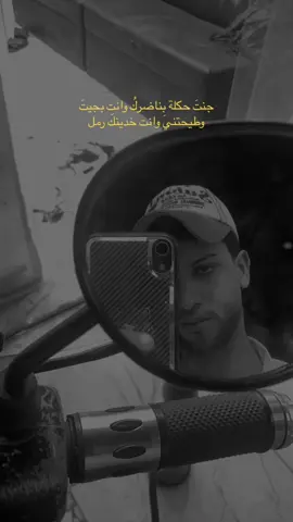 #ناصريه 