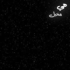 هي مخبل.. 🍯🤣 ##رمضان2025🌙🌜🌛🌙 #تصميم_فيديوهات🎶🎤🎬 #اغاني_مسرعه💥 #اغاني_مسرعه💥 #اغاني_مسرعه💥 #رمضان2025🌙🌜🌛🌙 #اغاني_مسرعه💥 #شاشة_سوداء🖤 