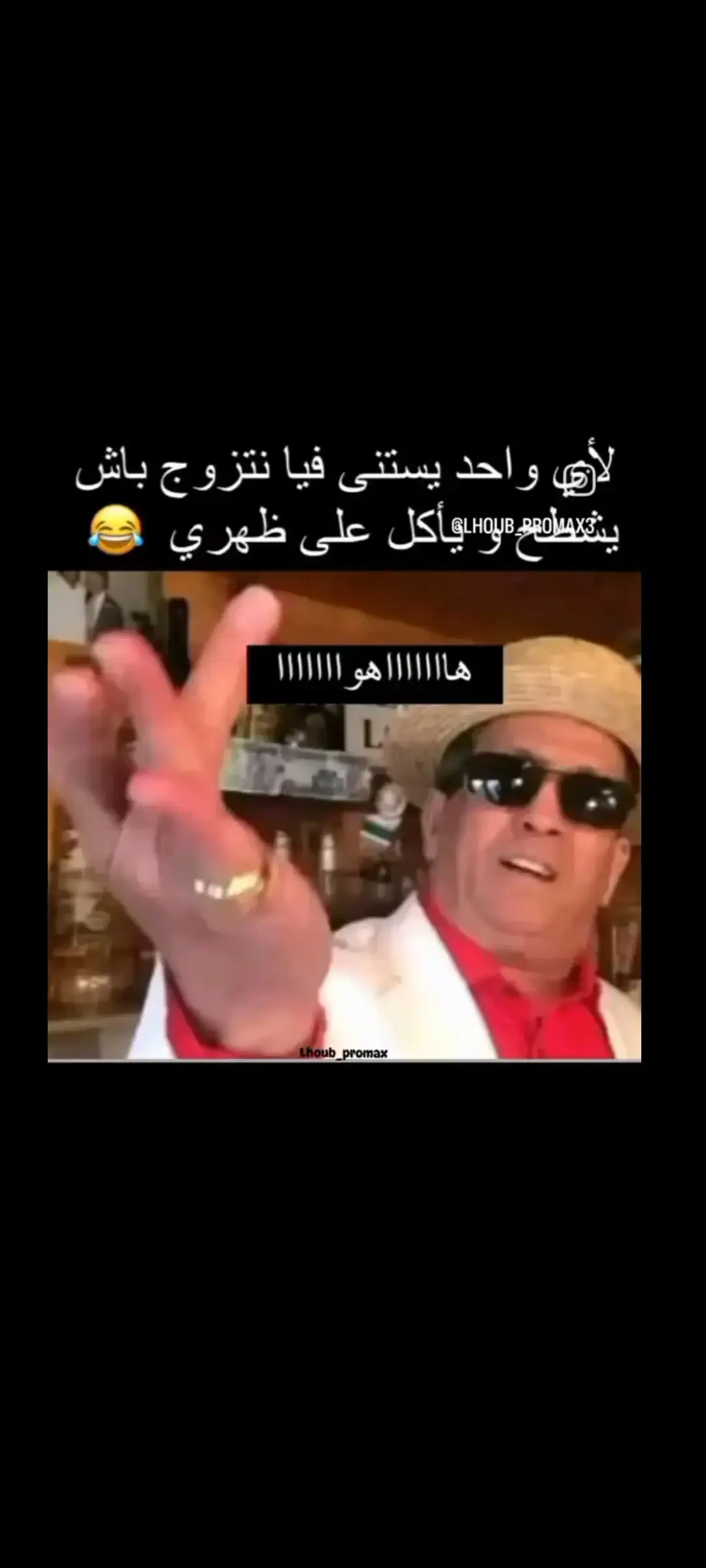 #ضحك😂 #شعب_الصيني_ماله_حل😂😂 #شاوية_بنت_الاوراس_العالي_ناس_باتنة #باتنة_شاوية_05😍😍👌 #شاوية_بنت_الاوراس_العالي_ناس_باتنة 