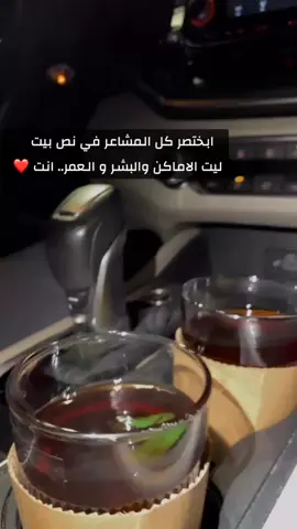#الصيف #الشرقية_الخبر_الدمام #الرياض_الان #السعودية🇸🇦 #مالي_خلق_احط_هاشتاقات #خط_الرياض #خالد_عبد_الرحمن #محمد_عبده 