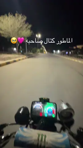 #الماطور_جتال_صاحبة #CapCut #fypシ #ترندات_تيك_توك #طوزخورماتو 