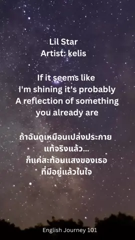#lilstar #star #kellis #keeptrying #nevergiveup #englishjourney101 #เรียนภาษาอังกฤษ #ฟังเพลง #เพลงสากลแปลไทย #tiktokviral 