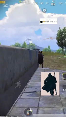 اعاده نشر #pubg #ببجي #pubgmobile #ببجي_موبايل ##pubglover #amman 