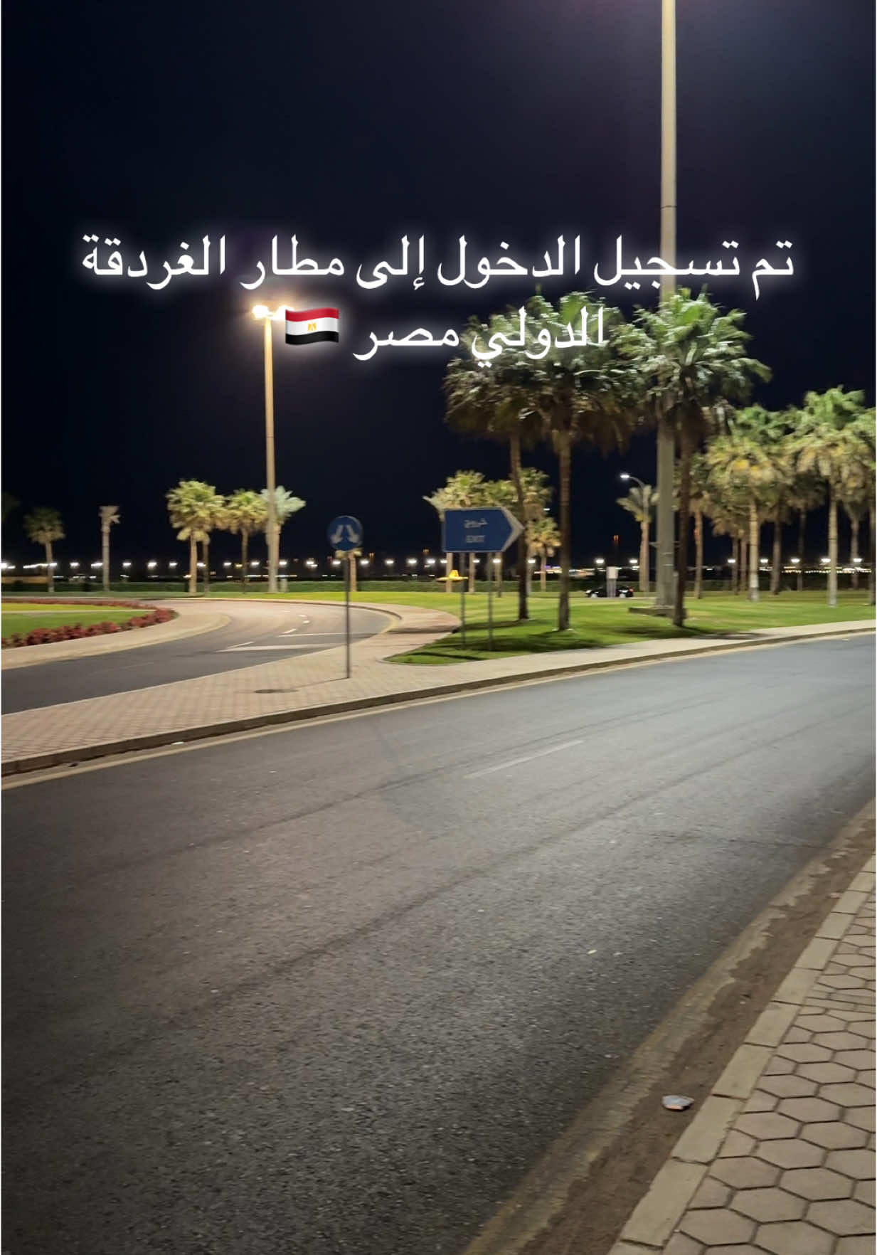 🙋🏻‍♂️✈️📍🇪🇬