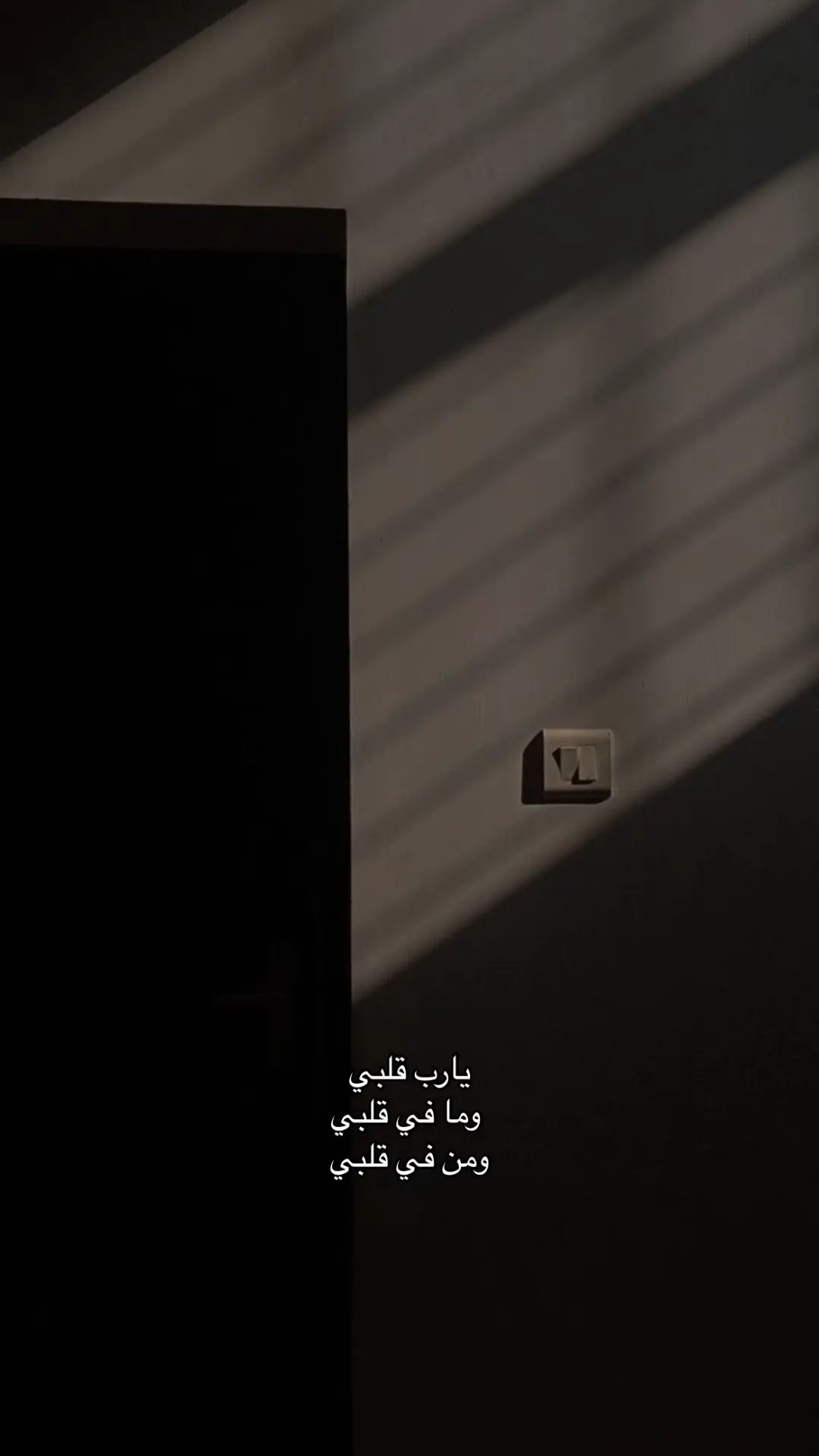 #يارب #دعاء #الجمعة 