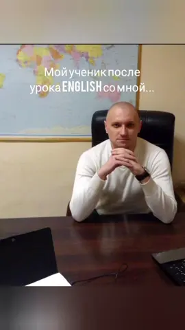 #английский 