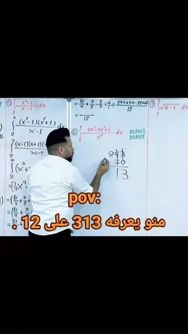 اللهم عجل لوليك الفرج ✌🏼.  #313 #طالب_سادس_علمي #سادس_علمي #fyp #محمد_قاسم #الشيعة  #الامام_المهدي #شعب_الصيني_ماله_حل😂😂 