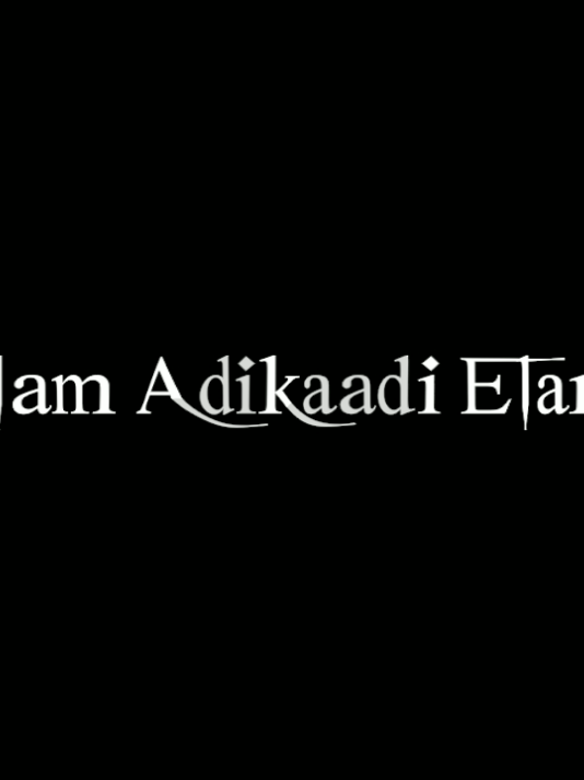 Pathavaikkum 🎧🤎 #fpyシ #fpy #foryou #foryoupagе #viralvideos #viraltiktok #video #lyrics #lyricsedit #lyricsvideo #growmyaccount #unfreezemyacount #bangladesh🇧🇩 #tiktok 