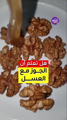 #كل #يوم #معلومة 