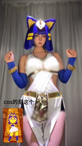 #cosplay #xuhuong #cos #cute #xh #douyin 