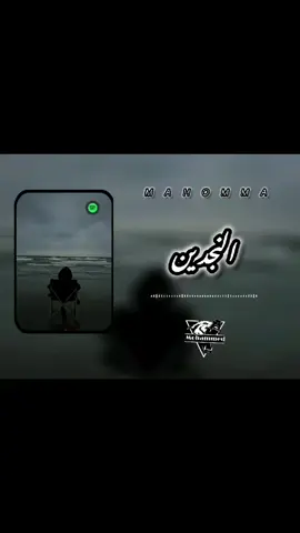 اغاني ليبيا النجدين بلاتي#funny #fypシ゚ #foryoupage #fyp #تصميم_فيديوهات🎶🎤🎬 #اغاني #ليبيا_طرابلس_مصر_تونس_المغرب_الخليج #ليبيا #dj 