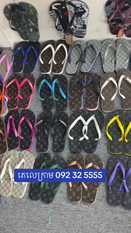 ចូលស្តុកថ្មីថែមទៀតហើយ❤️#nooknookidol 