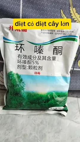 diệt cây lớn cây cổ thụ bụi tre #thuoctruco #lamvuon #nongdan #nongnghiep #muataitiktok 