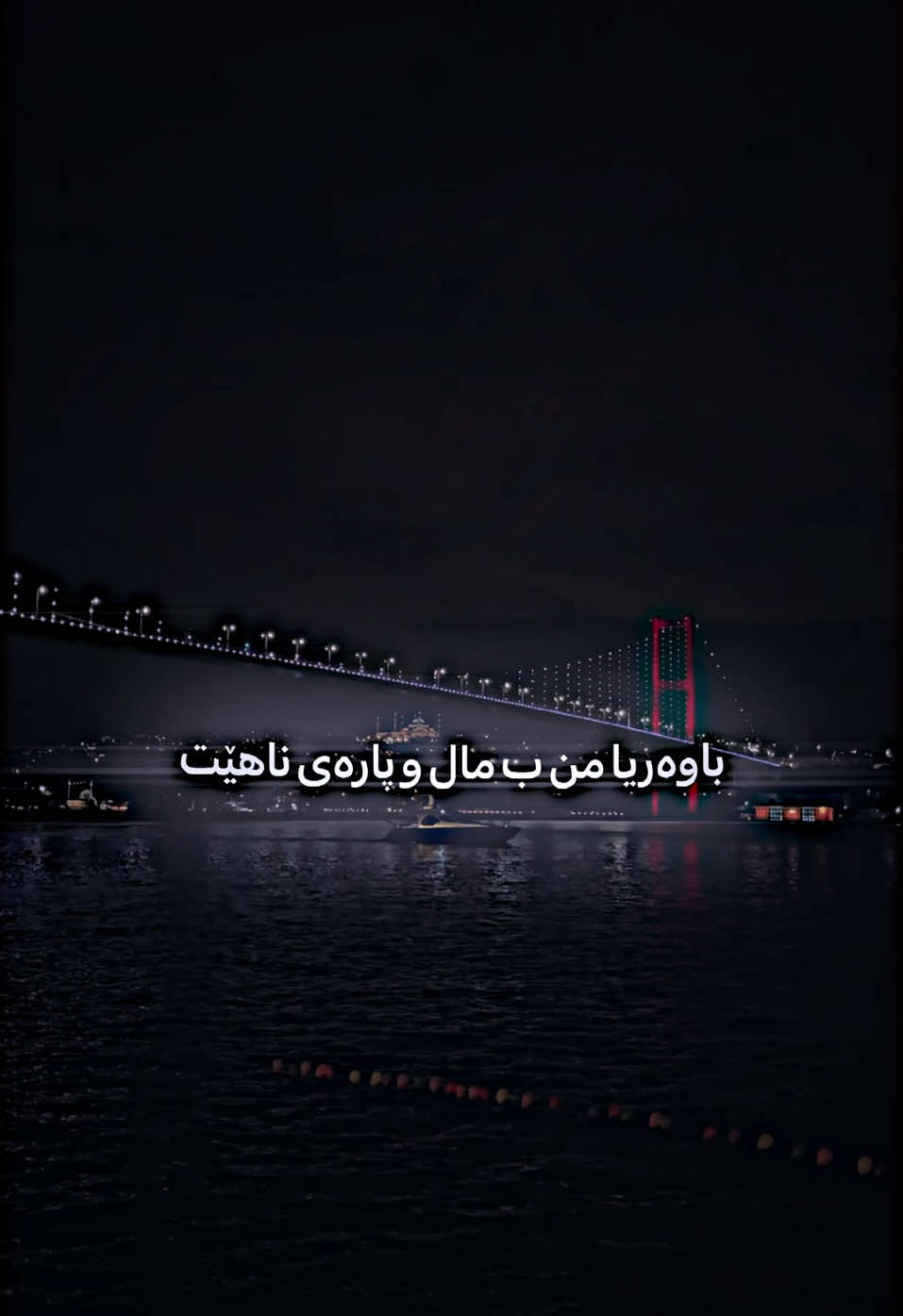 #adaletinbumudünya                    #zeynepbakşikaratağ                      #şarkılar #music #اغاني               #اغاني_مترجمه #اغاني_تركية               #ستران #اكتيف_سفره #fyp                 #foryou #foryoupage 