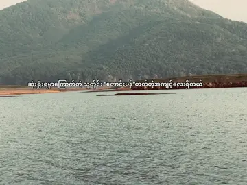 #foryou #fypage #2025 #fyp #fyp #fyp #linlin #tiktokmyanmar 