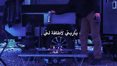 جزء 5 | ياربي لا طاقة لي على البلاء🩵 .  #الشيخ_احمد_الوائلي …#يارب #fypシ゚  #fyp #اكسبلورexplore 
