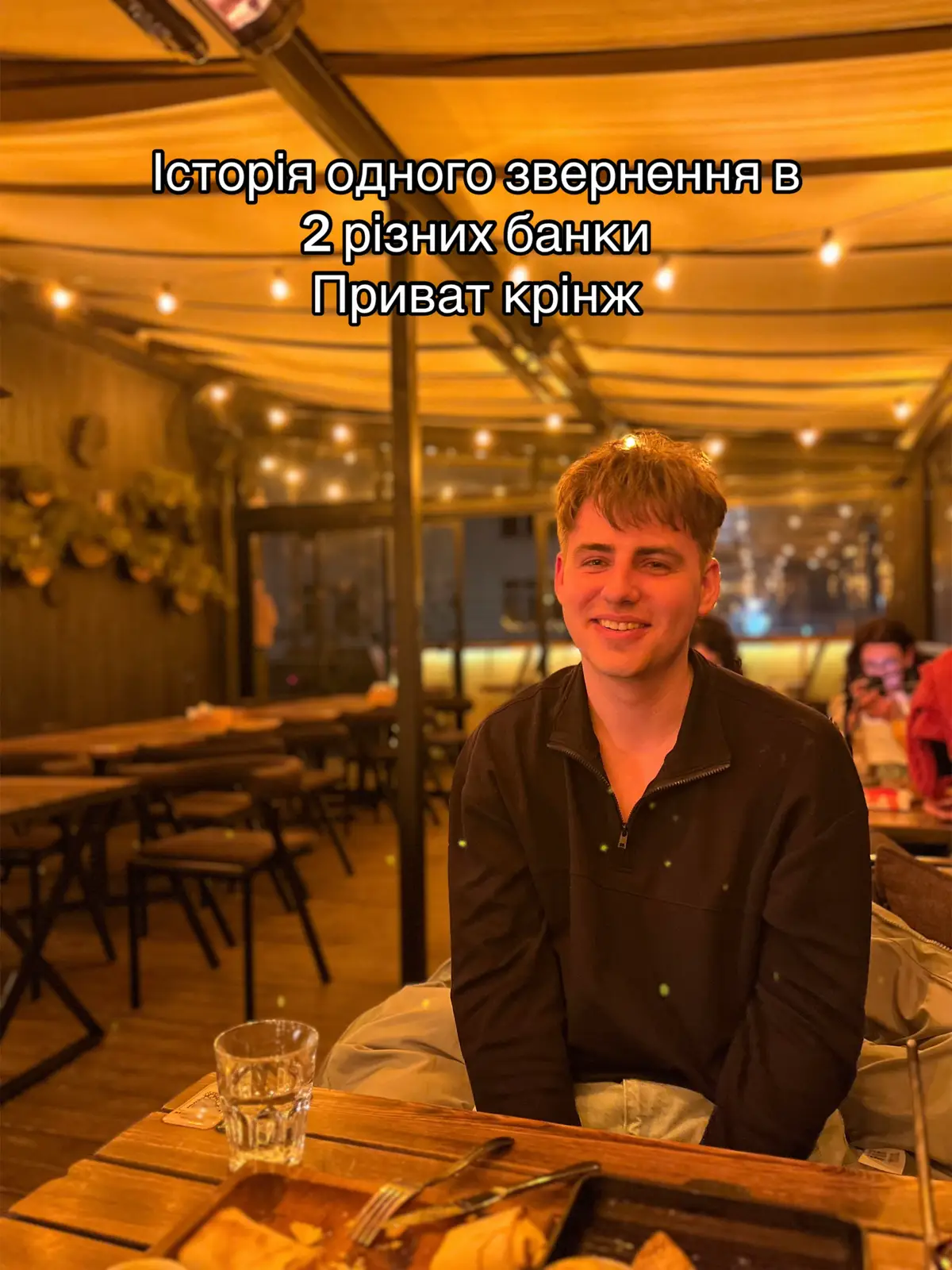 #приватбанк #монобанк #банк 