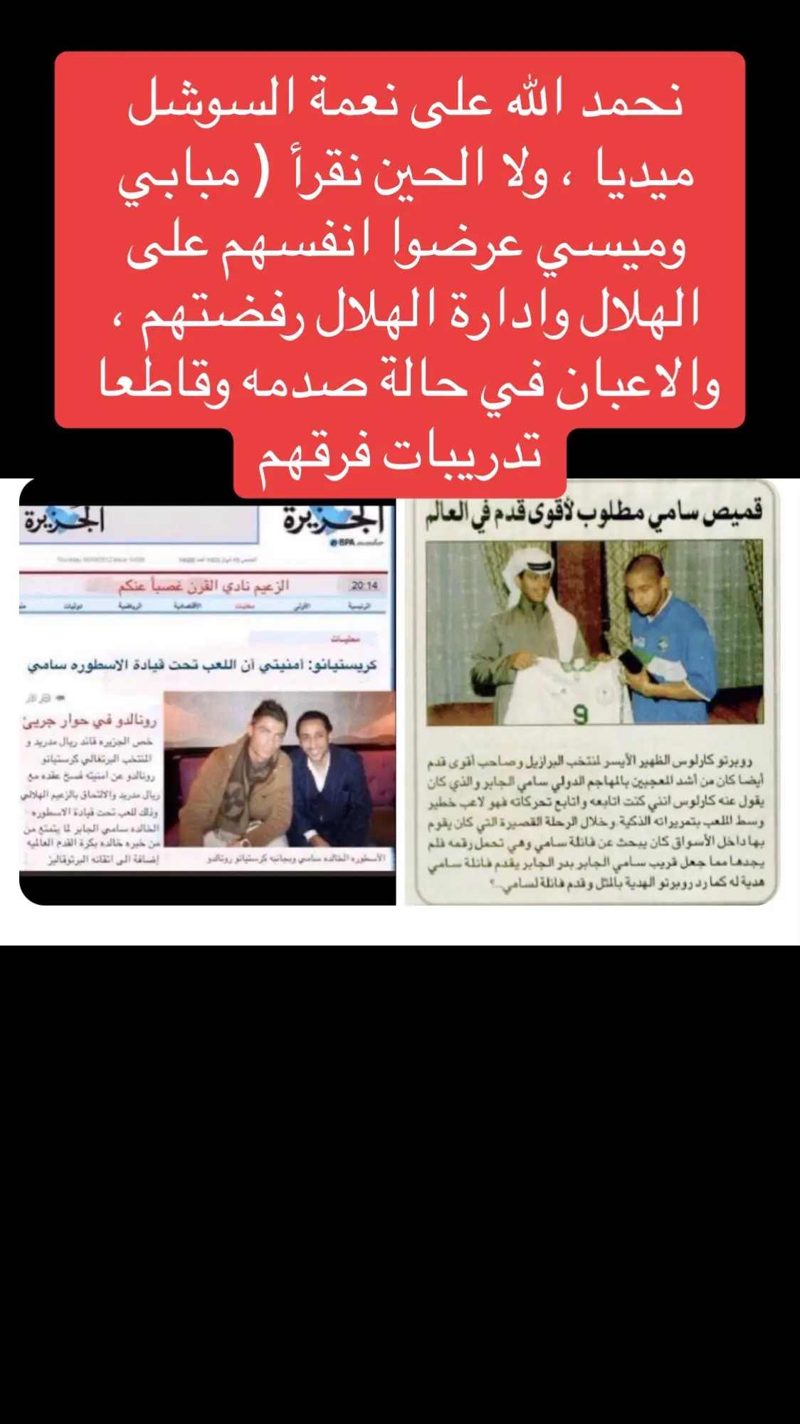 #creatorsearchinsights #اكسبلورexplore #اكسبلو_تيكتوك #رمضان #رياضه #اعلام_الطواقي 
