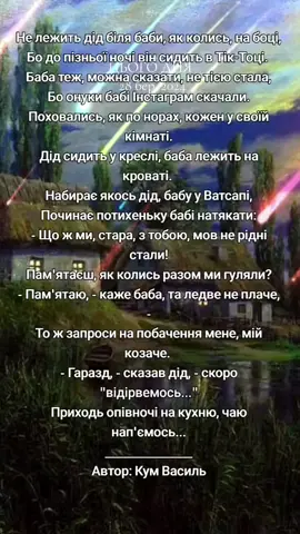 #цьогодня #Українськийтікток💙💛Ukraine🇺🇦 #напозитиві💥🔥🔥 