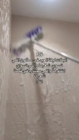 #صباح_العيد 