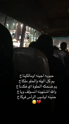 💔💔💔😔😔😔#CapCut #شروحات 