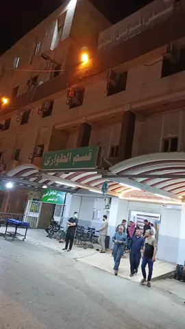 مستشفى الموصل العام وادي حجر #موصل_بغداد_كركوك_حله_نجف_بصره  #مشاهير_تيك_توك_مشاهير_العرب  #متابعه_ولايك_واكسبلور_احبكم  #الشعب_الصيني_ماله_حل😂😂  #لايك_متابعه_اكسبلور 