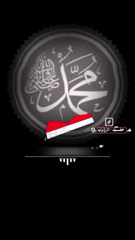 #اليمن🇾🇪 #اليمن🇾🇪 #اليمن 