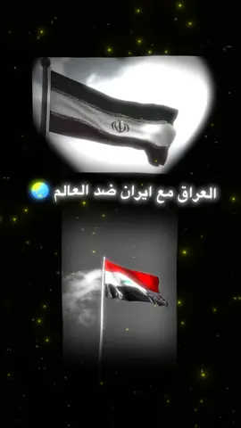 تصمم عل سريع #ترند #محتوى_حسيني_هل_من_مشجع #عباس_عجيد_العامري 